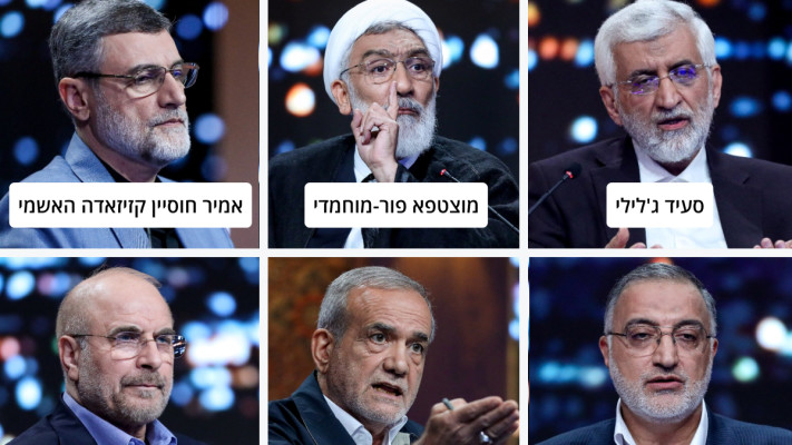 המועמדים לנשיאות באיראן  (צילום: רויטרס)