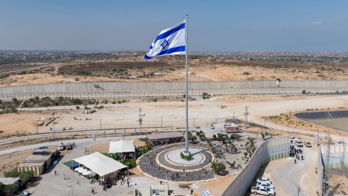 דגל ישראל שהונף מול רצועת עזה (צילום: אמנון זיו)