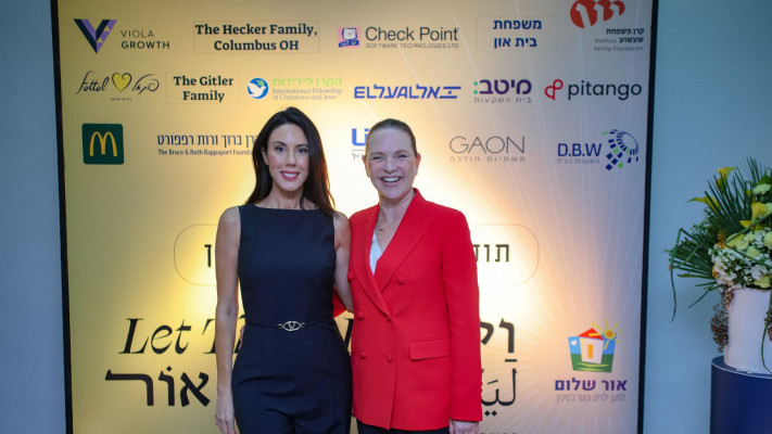 ענת רמתי -שעשוע ומיטל דנינו (צילום: רותם להב)