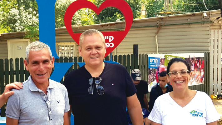 צוות קייקי כפר בלום