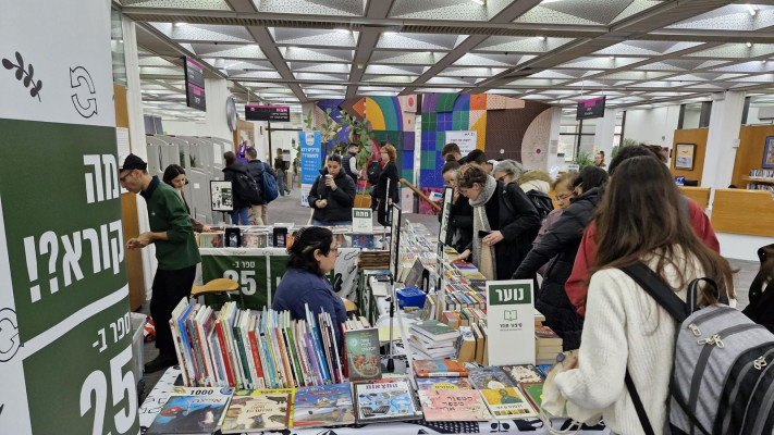 יריד ספרי יד שניה בחנות ''סיפור חוזר''