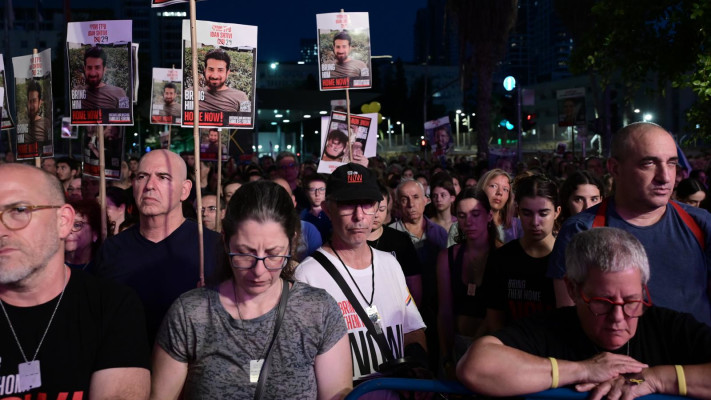 הפגנה למען עסקת החזרת החטופים