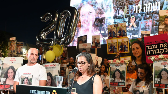 ד״ר איילת לוי שחר ויוני לוי