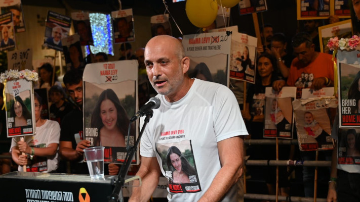 ד״ר איילת לוי שחר ויוני לוי