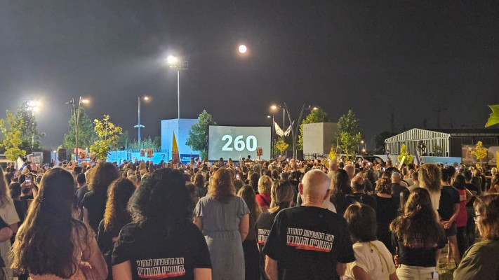 עצרת של קיבוץ ניר עוז למען השבת החטופים