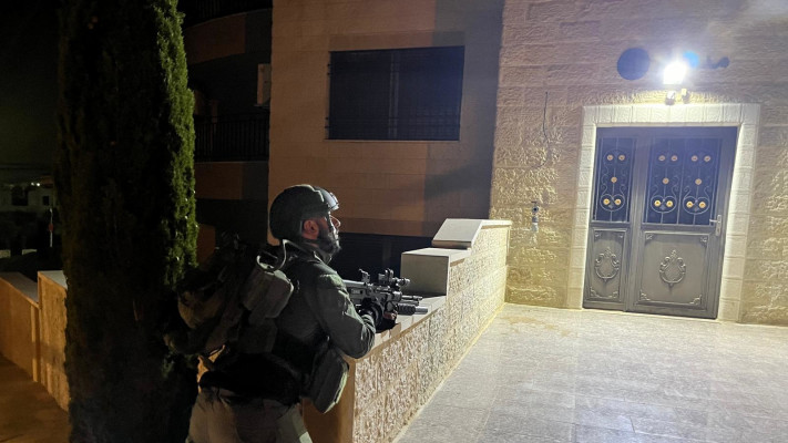 הכוח מאתר את הבית