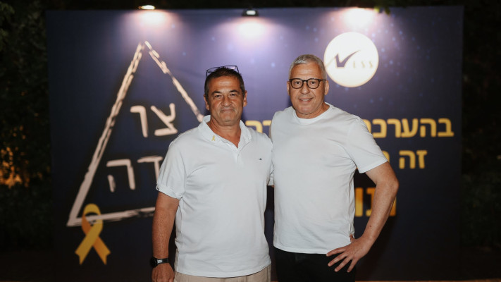 שחר אפעל ואבירם מאיר (צילום: Trend 54)