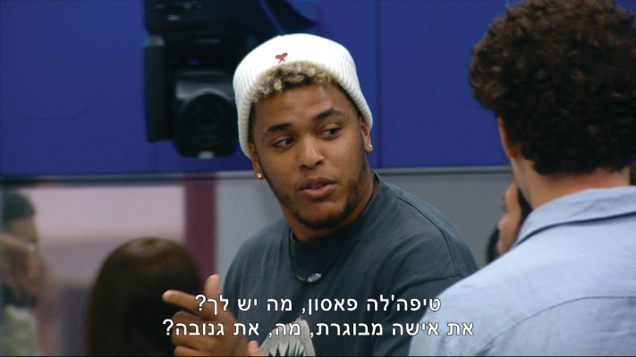 יהב אהרבור בבית האח הגדול