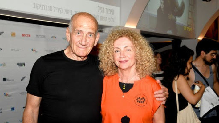 לנה קריינדלין ואהוד אולמרט (צילום: רן בירן)