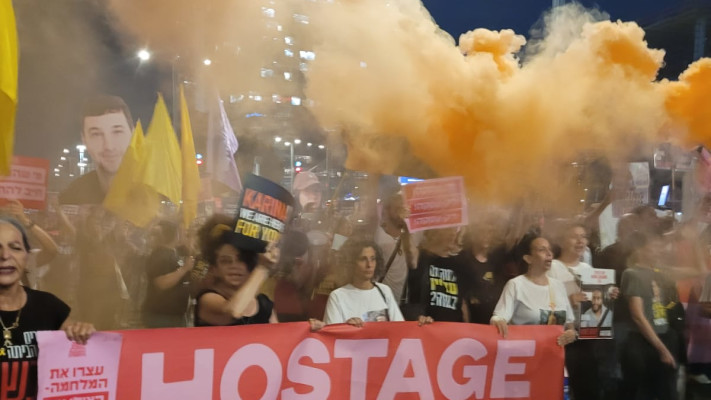 צעדה בקריאה להחזרת החטופים 