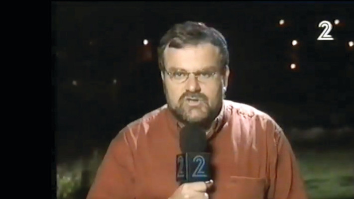 מנחם הורוביץ בתחילת דרכו