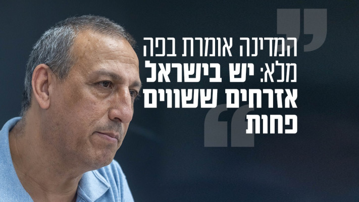 דוד אזולאי, ראש מועצת מטולה