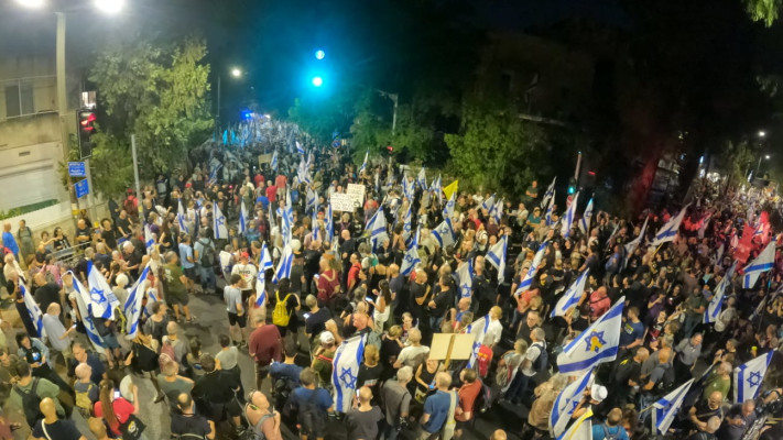 מחאה נגד הממשלה