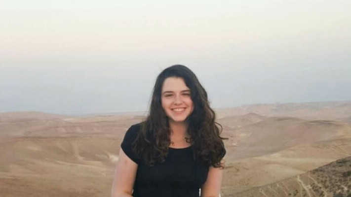 תמר עמיתי נעדרת בסרי לנקה (צילום: שימוש לפי סעיף 27א')