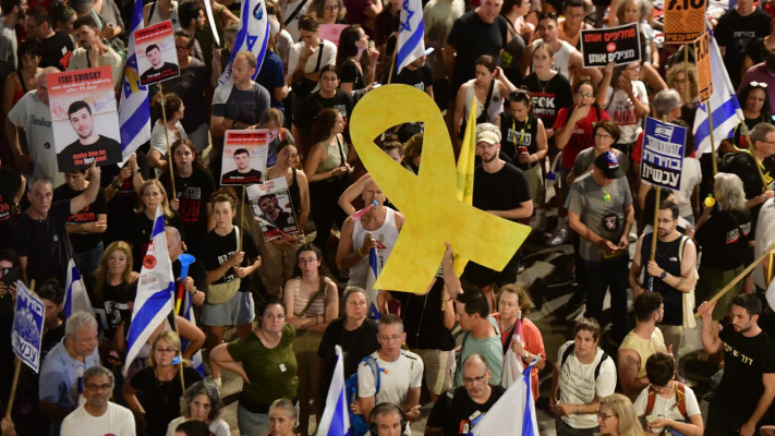 המחאה נגד הממשלה (צילום: אבשלום ששוני)