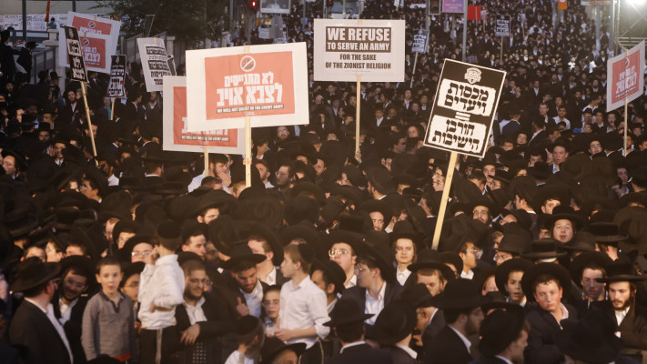 הפגנת חרדים