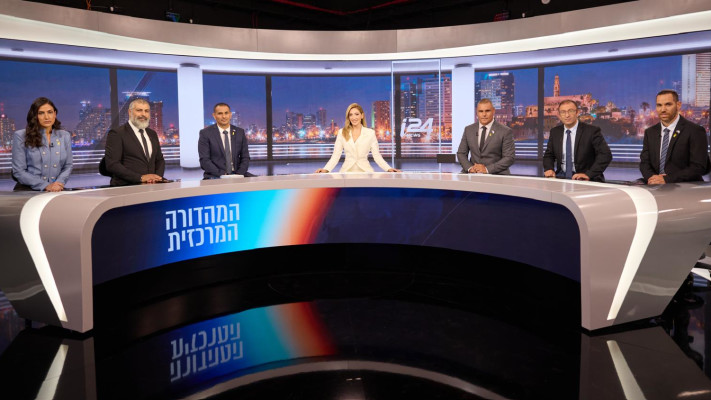 ערוץ החדשות i24NEWS (צילום: i24NEWS)