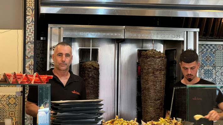 שלומי אבוטבול