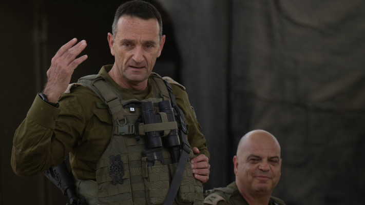 הרמטכ''ל הרצי הלוי