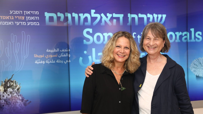 תמר דיין ומיקי חיימוביץ צילום יעל צור (צילום: יעל צור)