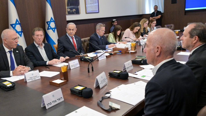 ועדת השרים למאבק ביוקר המחיה