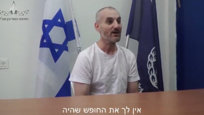 מחבל מתאר את החיים בכלא אחרי שבעה באוקטובר (צילום: דוברות שב''ס)