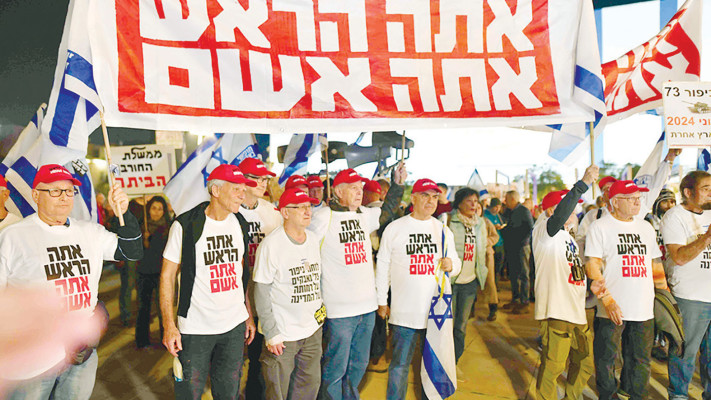 הפגנה נגד נתניהו 