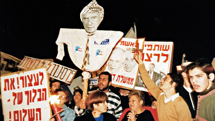 הפגנה מול בית רה''מ יצחק רבין לבוש כאפייה