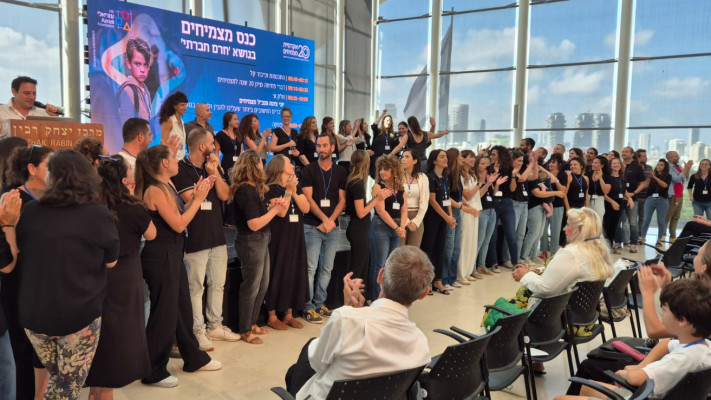 מרכז מצמיחים (צילום: באדיבות מרכז מצמיחים)