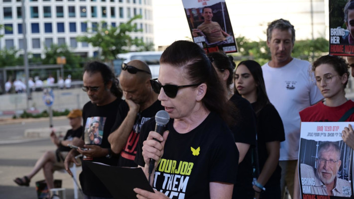 יפעת קלדרון