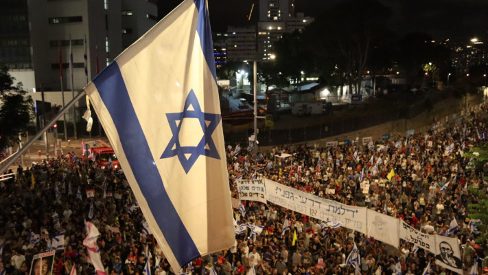 דגל ישראל בהפגנה למען שחרור החטופים בתל אביב