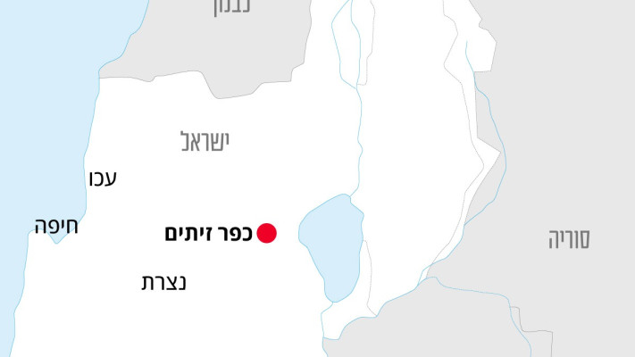 כפר זיתים (צילום: מעריב אונליין)