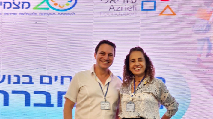 מנכ''לית קרן עזריאלי, גלית גל ומנכ''ל מצמיחים, יוני צ'ונה (צילום: יח''צ)