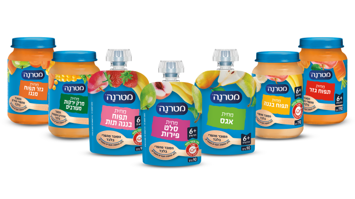 סדרת המחיות של מטרנה (צילום: סטודיו אסם)