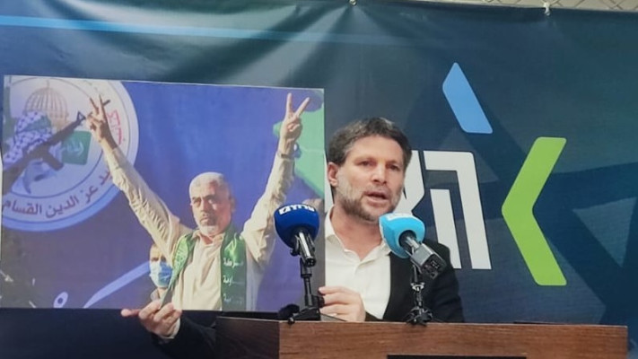 בצלאל סמוטריץ' עם תמונתו של יחיא סינוואר