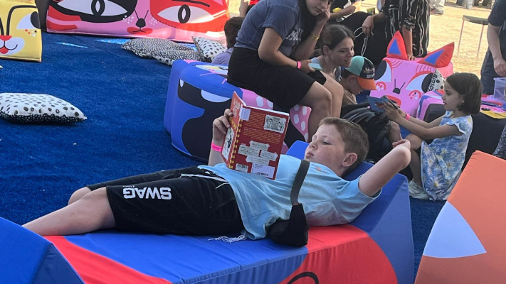 פעילויות ילדים הספרייה הלאומית