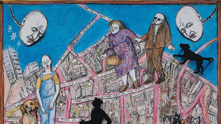 מישהו לרוץ איתו, ליאורה וייז, תמול שלשום