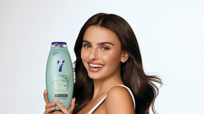  קים אור אזולאי בקמפיין נקה 7