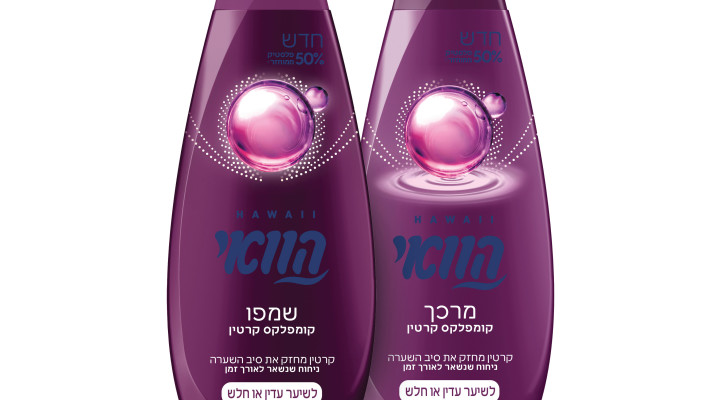  קומפוזציה שמפו ומרכך הוואי