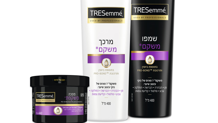 טרזמה ביוטין אנד ריפייר