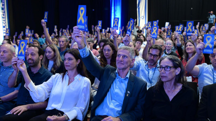 יאיר גולן בוועידת מפלגת הדמוקרטים (צילום: אבשלום ששוני)