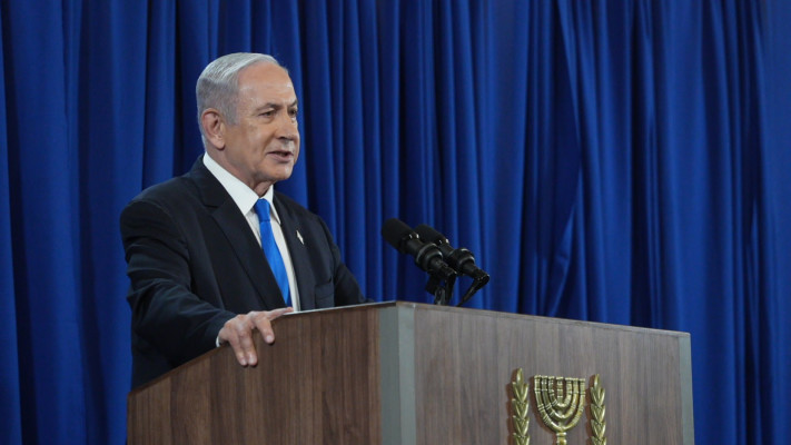 בנימין נתניהו