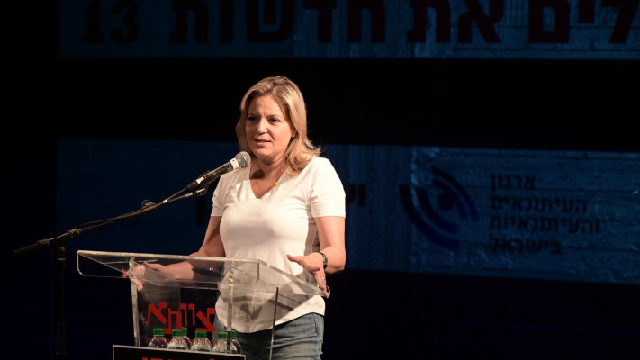 טלי מורנו בכנס לחדשות 13 (צילום: אבשלום ששוני)