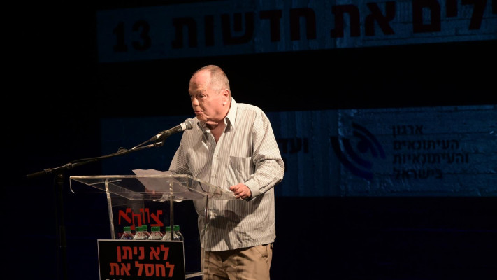 אמנון אברמוביץ׳ בכנס לחדשות 13 (צילום: אבשלום ששוני)