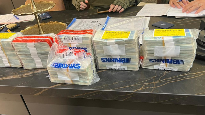 המזומן שנתפס