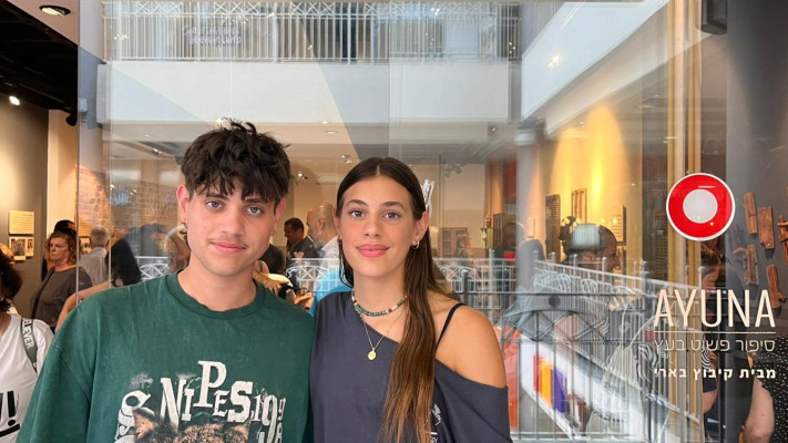 עלמה אור שהוחזרה מהשבי במסגרת עסקת החטופים יחד עם אחיה יהלי אור (צילום: דוברות קיבוץ בארי)