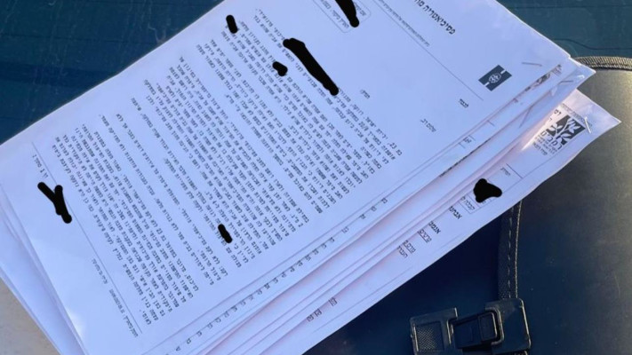 המסמך המפוברק שהוגש לביטוח הלאומי (צילום: דוברות המשטרה)