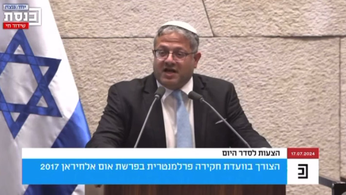 איתמר בן גביר במליאת הכנסת