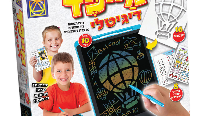 מייפד דיגיטלי 