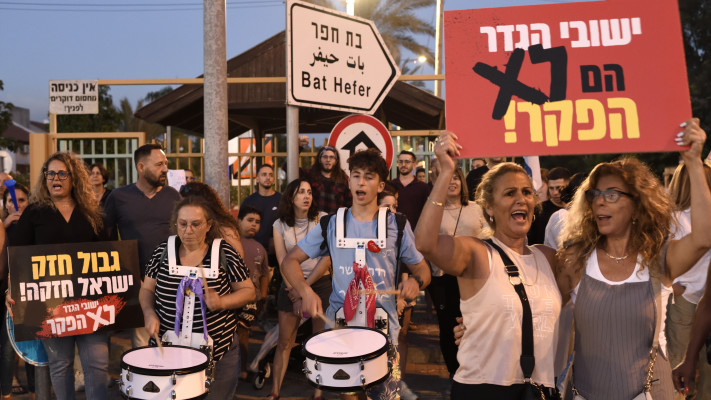 הפגנת תושבי בת חפר נגד הגבול הפרוץ (צילום:  שחר יערי פלאש 90)